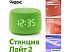 Умная колонка Яндекс Станция Лайт 2 (зеленый) (YNDX-00026GRN)