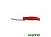 Набор ножей Victorinox Swiss Classic Kitchen (6.7111.6G) (красный)
