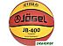 Мяч Jogel JB-400 Мяч Jogel JB-400