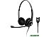 Наушники с микрофоном Sennheiser SC 260 Наушники с микрофоном Sennheiser SC 260
