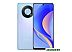Смартфон Huawei nova Y90 4GB/128GB (голубой кристалл)