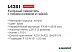 Смеситель Ledeme L4361 Смеситель Ledeme L4361
