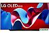 OLED телевизор LG OLED C4 OLED83C4RLA OLED телевизор LG OLED C4 OLED83C4RLA