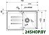Кухонная мойка Franke BSG 611-78L 114.0683.322 (графит) Кухонная мойка Franke BSG 611-78L 114.0683.322 (графит)