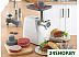 Мясорубка Kenwood MG360 Мясорубка Kenwood MG360