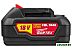 Аккумулятор Wortex CBL 1840 CBL18400029 (18В/4 Ah) Аккумулятор Wortex CBL 1840 CBL18400029 (18В/4 Ah)