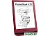 Электронная книга PocketBook 628 (красный) Электронная книга PocketBook 628 (красный)
