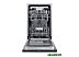 Посудомоечная машина HOMSair DW47M Посудомоечная машина HOMSair DW47M