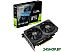 Видеокарта ASUS Dual GeForce RTX 3050 8GB DUAL-RTX3050-8G Видеокарта ASUS Dual GeForce RTX 3050 8GB DUAL-RTX3050-8G