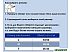 Наколенники Fora 7201-BL (синий, M) Наколенники Fora 7201-BL (синий, M)
