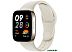Умные часы Xiaomi Redmi Watch 3 (слоновая кость, международная версия) Умные часы Xiaomi Redmi Watch 3 (слоновая кость, международная версия)