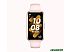 Фитнес-браслет Huawei Band 7 международная версия (туманно-розовый) Фитнес-браслет Huawei Band 7 международная версия (туманно-розовый)