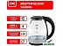 Электрический чайник JVC JK-KE1516
