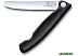 Нож кухонный Victorinox Swiss Classic (6.7833.FB) (черный) Нож кухонный Victorinox Swiss Classic (6.7833.FB) (черный)