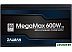 Блок питания Zalman MegaMax TXll 600W ZM600-TXIIv2 Блок питания Zalman MegaMax TXll 600W ZM600-TXIIv2