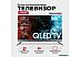 Телевизор Evolution WOSQ55MR1SBUHD