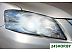 Галогенная лампа BOCXOD Н8 35W 12V PGJ19 2шт [80191 SN]