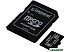 Карта памяти Kingston Canvas Select Plus microSDHC 32GB (с адаптером) Карта памяти Kingston Canvas Select Plus microSDHC 32GB (с адаптером)