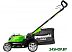 Колёсная газонокосилка Greenworks G40LM41K4 (с АКБ 4 Ah) Колёсная газонокосилка Greenworks G40LM41K4 (с АКБ 4 Ah)