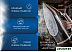 Утюг Endever Delta-226 Утюг Endever Delta-226