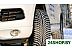 Автомобильные шины Michelin Latitude Alpin LA2 235/55R19 101H