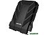 Внешний жесткий диск A-Data HD710P 2TB (черный) Внешний жесткий диск A-Data HD710P 2TB (черный)