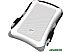 Внешний жесткий диск Silicon Power Armor A30 2TB White (SP020TBPHDA30S3W) Внешний жесткий диск Silicon Power Armor A30 2TB White (SP020TBPHDA30S3W)