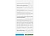 Гейзерная кофеварка Italco Torino (4 порции) Гейзерная кофеварка Italco Torino (4 порции)