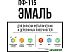 Эмаль LIDA ПФ-115 1 л (салатовый)