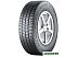 Автомобильные шины Continental ContiVanContact 100 225/70R15C 112/110R Автомобильные шины Continental ContiVanContact 100 225/70R15C 112/110R