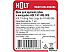 Формовочный диск Holt MG001.004.006.06b Формовочный диск Holt MG001.004.006.06b