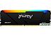 Оперативная память Kingston FURY Beast RGB 2x8ГБ DDR4 3200МГц KF432C16BB2AK2/16