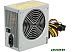 Блок питания CHIEFTEC iArena 550W (GPA-550S) Блок питания CHIEFTEC iArena 550W (GPA-550S)