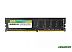 Оперативная память Silicon-Power 8GB DDR4 PC4-21300 SP008GBLFU266B02 Оперативная память Silicon-Power 8GB DDR4 PC4-21300 SP008GBLFU266B02
