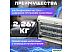 Уничтожитель насекомых Komaroff GK01-2X20W Уничтожитель насекомых Komaroff GK01-2X20W