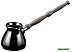 Турка Ceraflame Ibriks D9351 (черный) Турка Ceraflame Ibriks D9351 (черный)