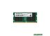 Оперативная память Transcend 32GB DDR4 SODIMM (JM3200HSE-32G) Оперативная память Transcend 32GB DDR4 SODIMM (JM3200HSE-32G)