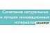 Детский матрас Plitex Flex Cotton Oval 125х75 (ФК-01/4) Детский матрас Plitex Flex Cotton Oval 125х75 (ФК-01/4)