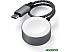Зарядный кабель Satechi USB-C Magnetic Charging Cable