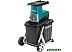 Садовый измельчитель Makita UD 2500