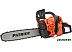 Бензопила Patriot PT 452