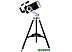 Телескоп Sky-Watcher BK MAK127 AZ5 Star Adventurer Телескоп Sky-Watcher BK MAK127 AZ5 Star Adventurer
