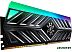 Оперативная память A-Data XPG Spectrix D41 RGB 8ГБ DDR4 3600 МГц AX4U36008G18I-ST41 Оперативная память A-Data XPG Spectrix D41 RGB 8ГБ DDR4 3600 МГц AX4U36008G18I-ST41