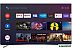 OLED телевизор Skyworth 65SXE9000 OLED телевизор Skyworth 65SXE9000