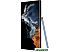 Смартфон Samsung Galaxy S22 Ultra 5G SM-S908B/DS 12GB/256GB (голубой)