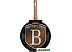 Сотейник Berlinger Haus Rosegold BH-1522N