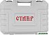 Перфоратор Ставр ПЭГ-1100