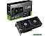 Видеокарта ASUS Dual GeForce RTX 4070 12GB GDDR6X DUAL-RTX4070-12G Видеокарта ASUS Dual GeForce RTX 4070 12GB GDDR6X DUAL-RTX4070-12G