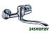 Смеситель Rossinka Silvermix A35-24