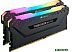 Оперативная память Corsair Vengeance RGB PRO 2x8ГБ DDR4 3600 МГц CMW16GX4M2D3600C18 Оперативная память Corsair Vengeance RGB PRO 2x8ГБ DDR4 3600 МГц CMW16GX4M2D3600C18